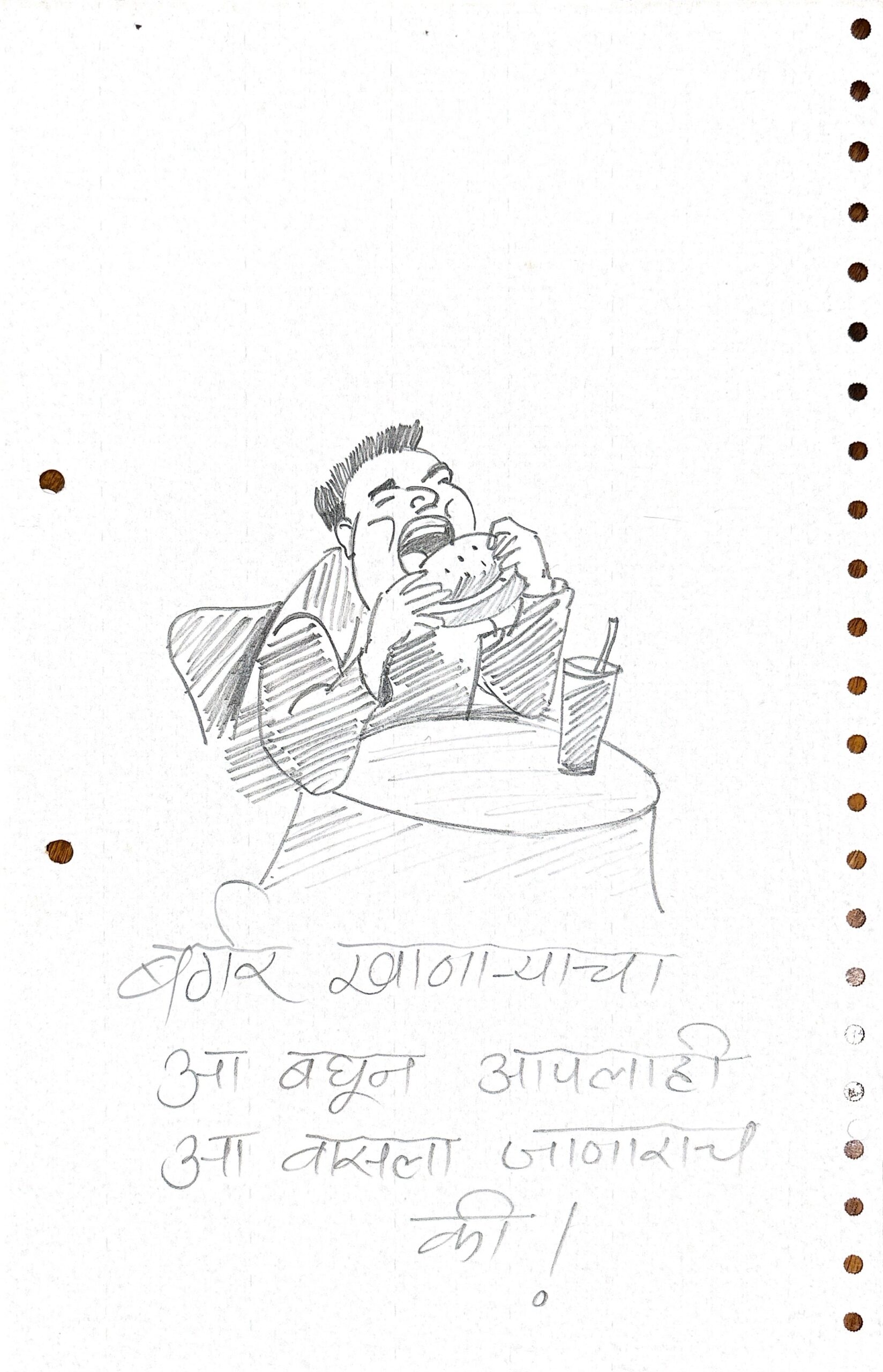 Bite of Joy: A Sketch of Pure Burger Bliss