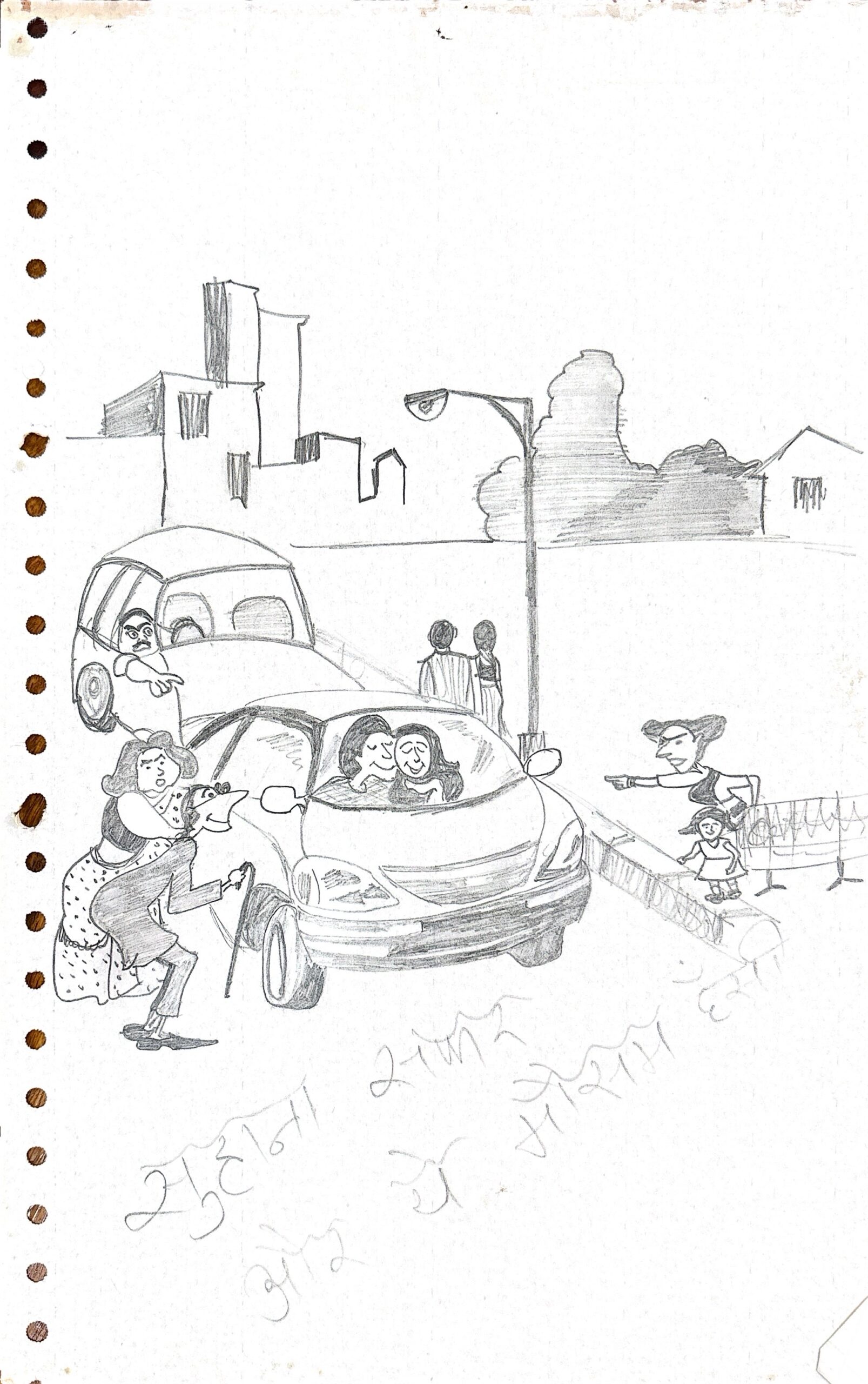 Love in the Fast Lane: A Sketch of a Traffic-Stopping Moment