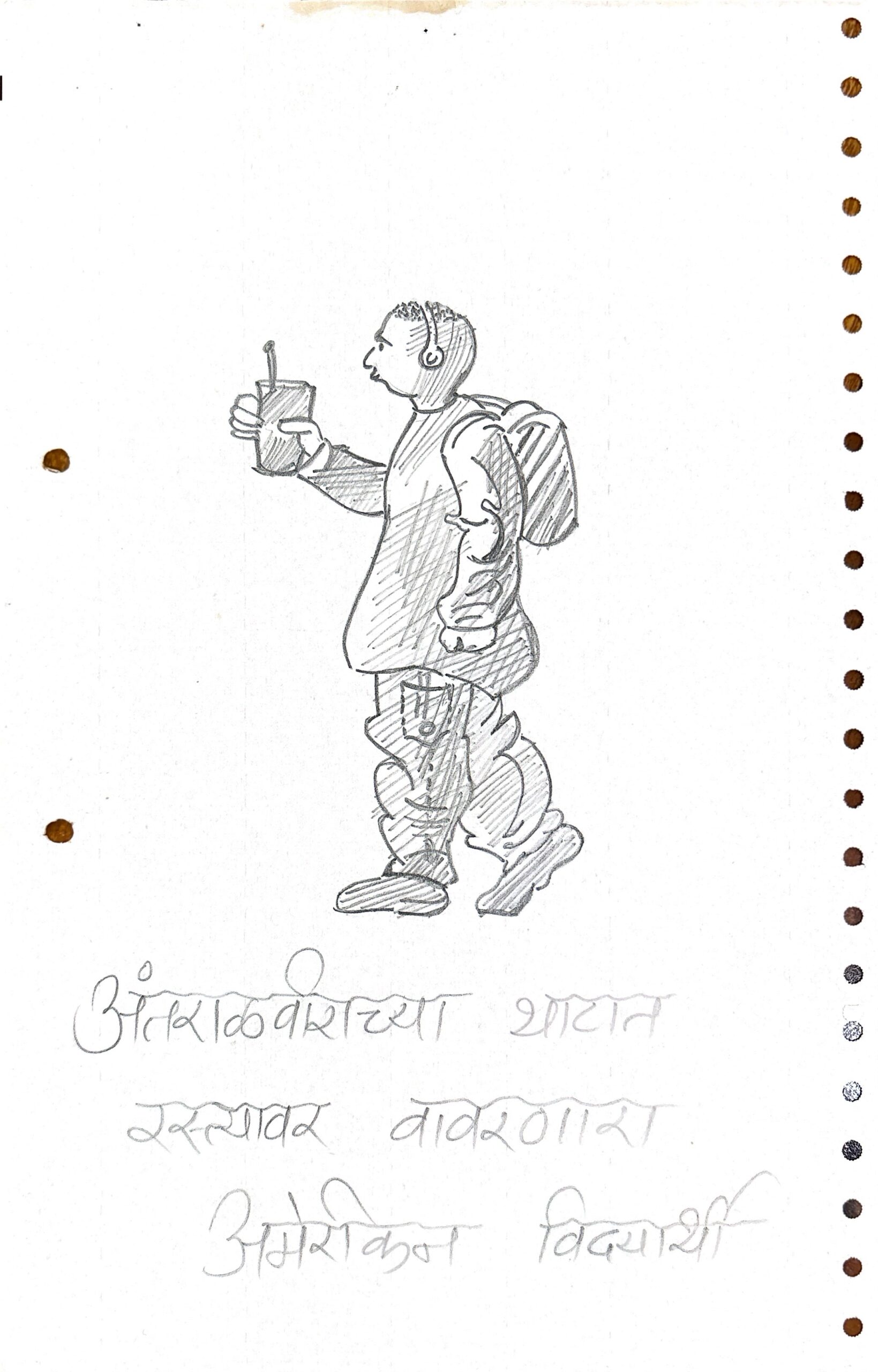 Study Break Vibes: A Sketch of a Student on the Move